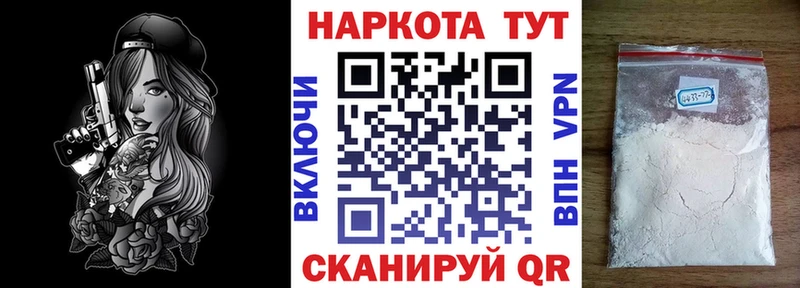  COCAIN Болохово