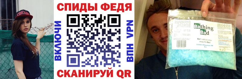 АМФЕТАМИН VHQ MEGA ссылка Болохово