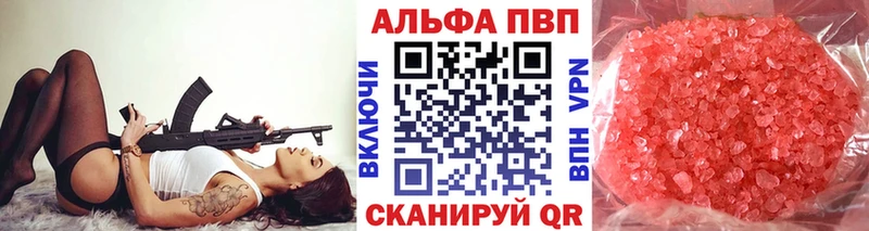 А ПВП VHQ  хочу   Болохово 