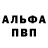 ГАШ VHQ DeadPool TaweR