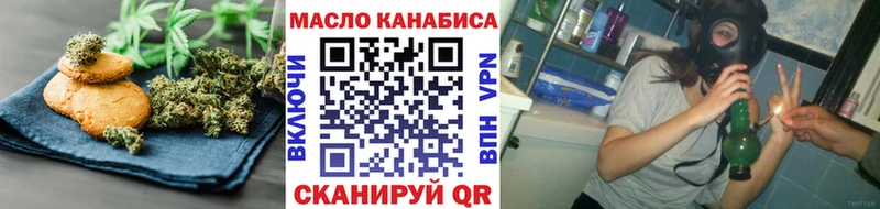 гидра ТОР Болохово Печенье с ТГК марихуана что такое наркотик