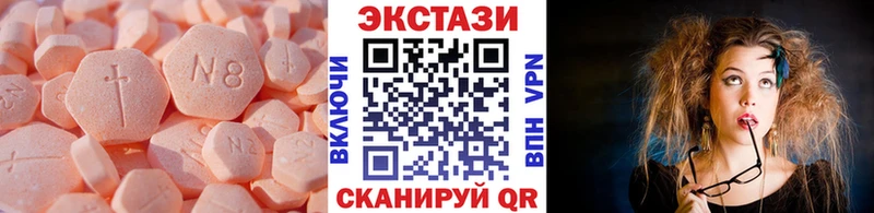 Ecstasy DUBAI  Болохово 