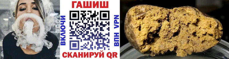Гашиш хэш Болохово