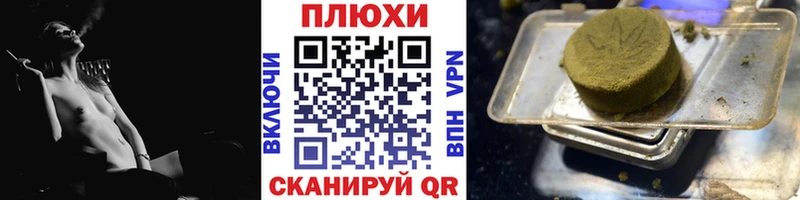 что такое   Болохово  Гашиш хэш 