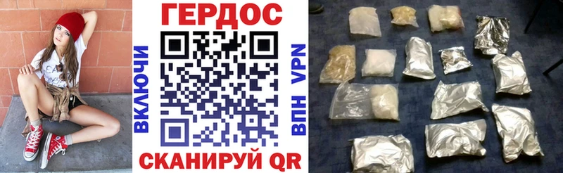 Героин гречка  закладки  OMG ССЫЛКА  Болохово 