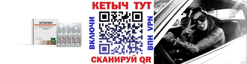 купить наркотик  Болохово  маркетплейс какой сайт  Кетамин VHQ 