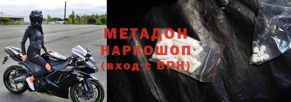 амфетамин Кодинск