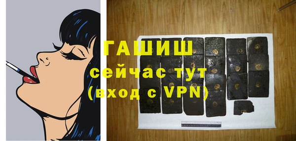 гашишное масло Киреевск