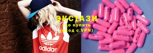 ECSTASY Козельск