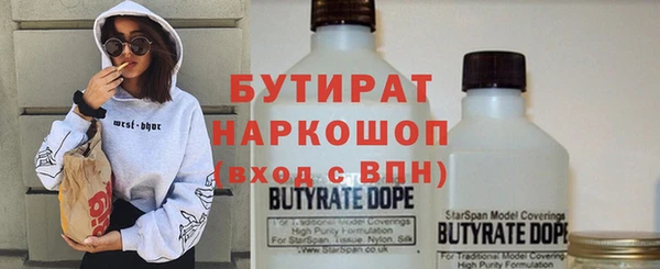 гашишное масло Киреевск