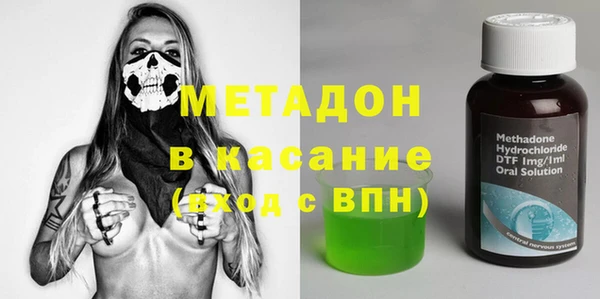 амфетамин Кодинск