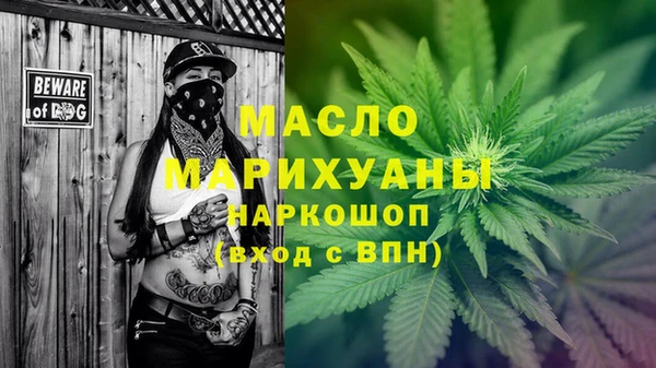 метамфетамин Козловка