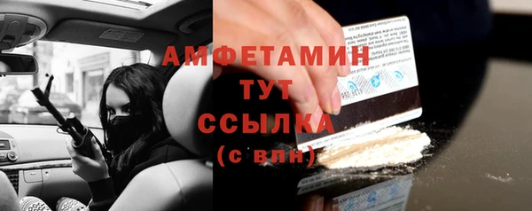 ECSTASY Козельск