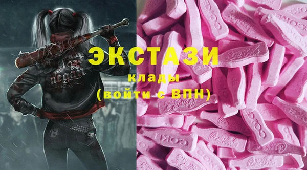 ECSTASY Козельск