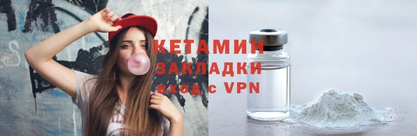 метамфетамин Козловка