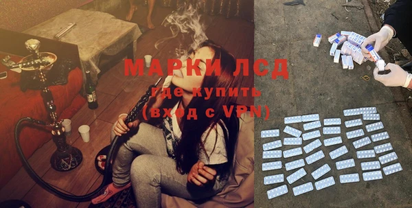 ECSTASY Козельск