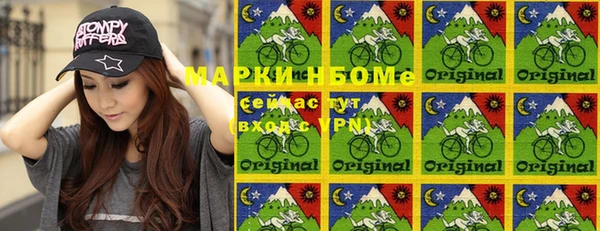 метамфетамин Козловка