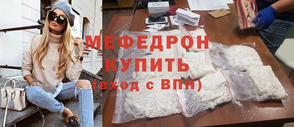 метамфетамин Козловка