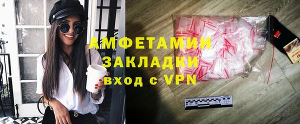 амфетамин Кодинск