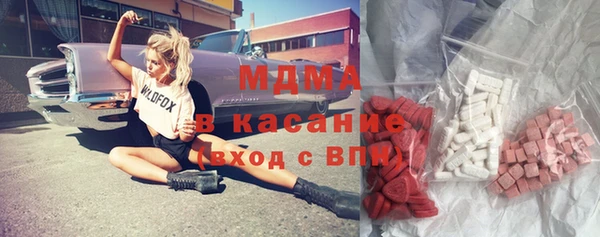 метамфетамин Козловка