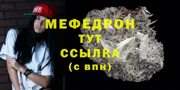 тгк Каменногорск