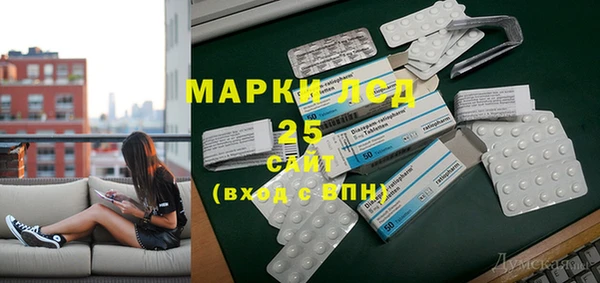 амфетамин Кодинск