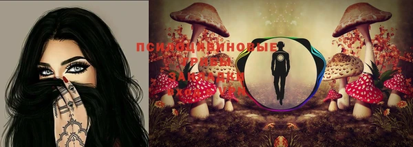 амфетамин Кодинск