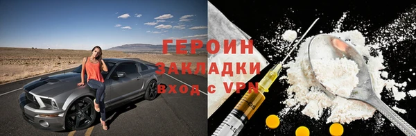 амфетамин Кодинск