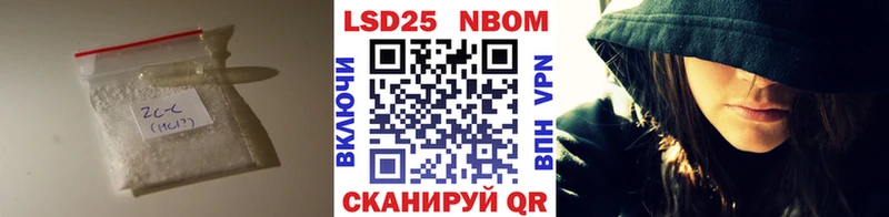 LSD-25 экстази кислота Болохово