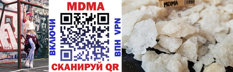 shop как зайти  как найти наркотики  Болохово  МДМА crystal 