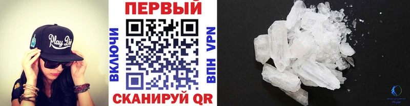 купить закладку  Болохово  Первитин Methamphetamine 