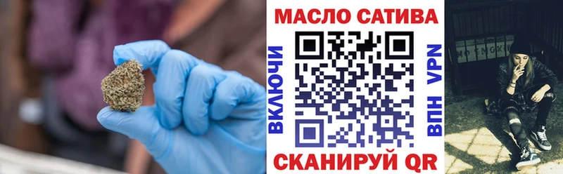 Дистиллят ТГК вейп  продажа наркотиков  Болохово 